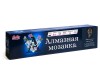 Картина мозаикой 40х50 ДРАГОЦЕННАЯ (квадр. эл-ты) (21 цвет)
