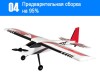Радиоуправляемый самолет Top RC Riot Pro 1400мм 2.4G 4-ch LiPo RTF