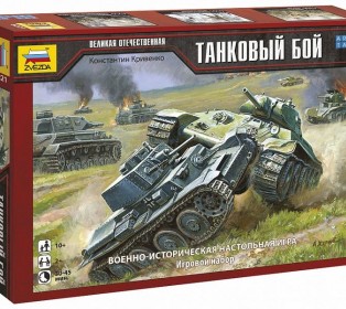 Настольная игра ZVEZDA Великая Отечественная война: Танковый бой