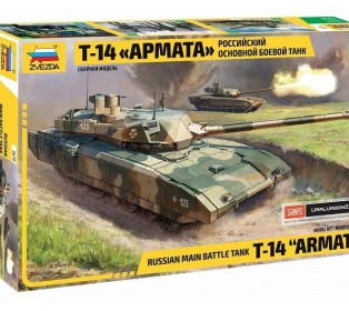 Сборная модель ZVEZDA Российский основной боевой танк Т-14 "Армата", 1/35