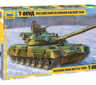 Сборная модель ZVEZDA Российский основной боевой танк Т-80УД, 1/35