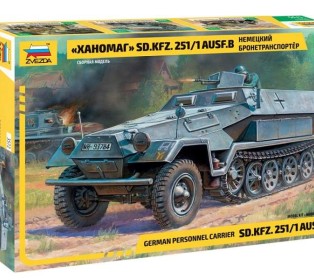 Сборная модель ZVEZDA Немецкий бронетранспортер "Ханомаг" Sd.Kfz 251/1 AusF.B, 1/35