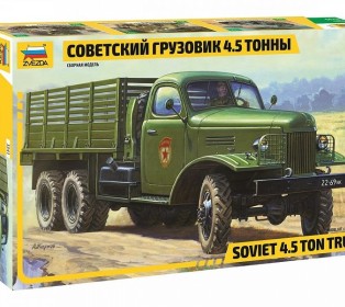 Сборная модель ZVEZDA Грузовик "ЗиС-151", 1/35