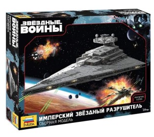 Сборная модель ZVEZDA Имперский звездный разрушитель (STAR WARS), 1/2700