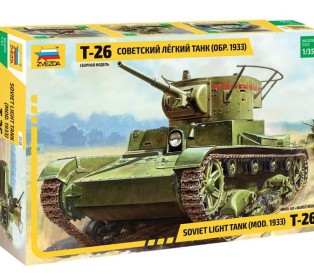Сборная модель ZVEZDA Советский легкий танк Т-26 (обр. 1933 г.), 1/35