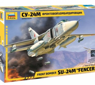 Сборная модель ZVEZDA Фронтовой бомбардировщик Су-24М, 1/72