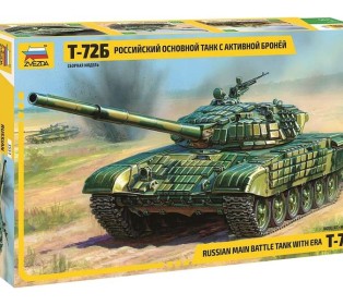 Сборная модель ZVEZDA Российский основной танк с активной броней Т-72Б, 1/35