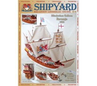 Сборная картонная модель Shipyard галеон Revenge (№42), 1/96