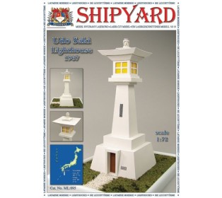 Сборная картонная модель Shipyard маяк Udo Saki Lighthouse (№95), 1/72