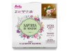 Картина по номерам 30х30 Бузин. Летний день (21 цвет)