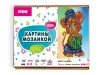 Алмазная мозаика 15х20 Мышонок (16 цветов)
