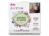 Картина по номерам 30х30 Унылая пора (21 цвет)