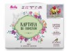 Картина по номерам 40х50 Бузин. Розы в кувшинчике (29 цветов)