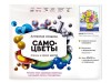 Алмазная мозаика с нанесенной рамкой 40х50 ЦВЕТОЧНЫЙ МИКС (23 цвета)