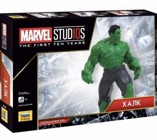 Сборная фигура ZVEZDA "MARVEL STUDIOS" Мстители: Халк