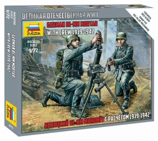 Сборные солдатики ZVEZDA Немецкий 81-мм миномет с расчетом, 1/72
