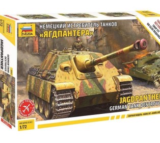 Сборная модель ZVEZDA Немецкий истребитель танков "Ягдпантера" (сборка без клея), 1/72
