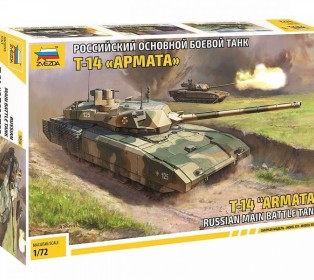 Сборная модель ZVEZDA Российский основной боевой танк Т-14 "Армата" , 1/72