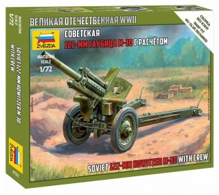 Сборные солдатики ZVEZDA Советская 122-мм гаубица М-30, 1/72