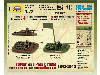 Сборные солдатики ZVEZDA Советские бронебойщики, 1/72