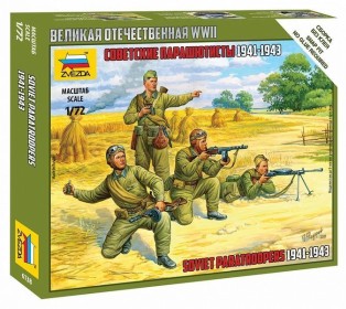 Сборные солдатики ZVEZDA Советские парашютисты 1941-43гг, 1/72