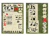Сборные солдатики ZVEZDA Советские парашютисты 1941-43гг, 1/72
