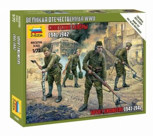Сборные солдатики ZVEZDA Советские саперы, 1/72