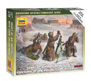 Сборные солдатики ZVEZDA Советский 82-мм миномет с расчетом (зима), 1/72