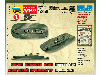 Сборные солдатики ZVEZDA Советский бронекатер Проект 1125, 1/350