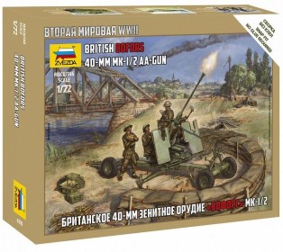 Сборные солдатики ZVEZDA Британкское 40-мм зенитное орудие "Бофорс", 1/72