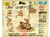 Сборные солдатики ZVEZDA Британский пулемет "Виккерс" с расчетом, 1/72