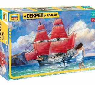 Сборная модель ZVEZDA Галеон "Секрет" (Алые паруса) (сборка без клея), 1/350