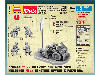 Сборные солдатики ZVEZDA Немецкое 75-мм пехотное орудие с расчетом, 1/72