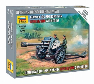 Сборные солдатики ZVEZDA Немецкая 105-мм гаубица, 1/72