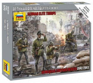 Сборные солдатики ZVEZDA Немецкая элитная пехота 1941-1943, 1/72