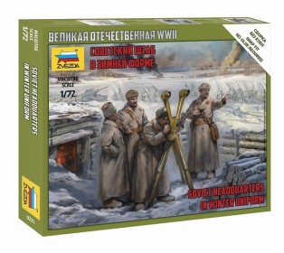Сборные солдатики ZVEZDA Советский штаб в зимней форме, 1/72