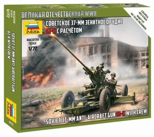 Сборные солдатики ZVEZDA Советское 37-мм зенитное орудие, 1/72