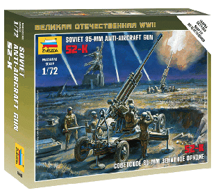Сборные солдатики ZVEZDA Советское 85-мм зенитное орудие, 1/72