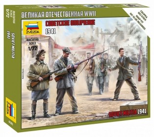 Сборные солдатики ZVEZDA Советское ополчение, 1/72