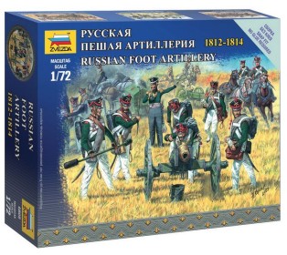 Сборные солдатики ZVEZDA Наполеоника: Русская пешая артиллерия, 1/72