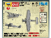 Сборная модель ZVEZDA Немецкий самолёт-разведчик " Нensc Нel", 1/144