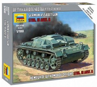 Сборная модель ZVEZDA Немецкое штурмовое орудие Stug-III Ausf.B, 1/100