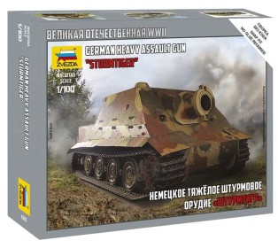 Сборная модель ZVEZDA Немецкое штурмовое орудие "Штурмтигр", 1/100