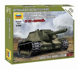 Сборная модель ZVEZDA Советская САУ СУ-152 "Зверобой"", 1/100