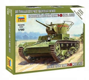 Сборная модель ZVEZDA Советский легкий танк Т-26 (обр. 1933г), 1/100
