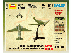 Сборная модель ZVEZDA Советский самолет Ли-2, 1/200