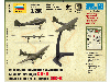 Сборная модель ZVEZDA Советский самолёт СБ-2, 1/200