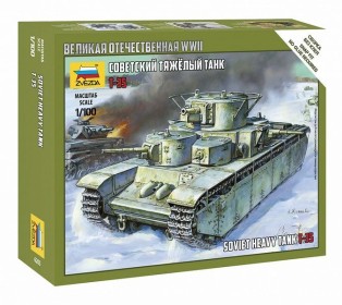 Сборная модель ZVEZDA Советский тяжелый танк Т-35, 1/100