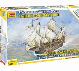 Сборная модель ZVEZDA Флагман Непобедимой Армады галеон "Сан-Мартин", 1/350