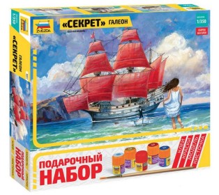 Сборная модель ZVEZDA Галеон "Секрет", подарочный набор, 1/350